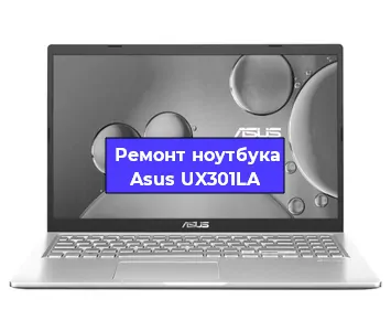 Замена материнской платы на ноутбуке Asus UX301LA в Самаре